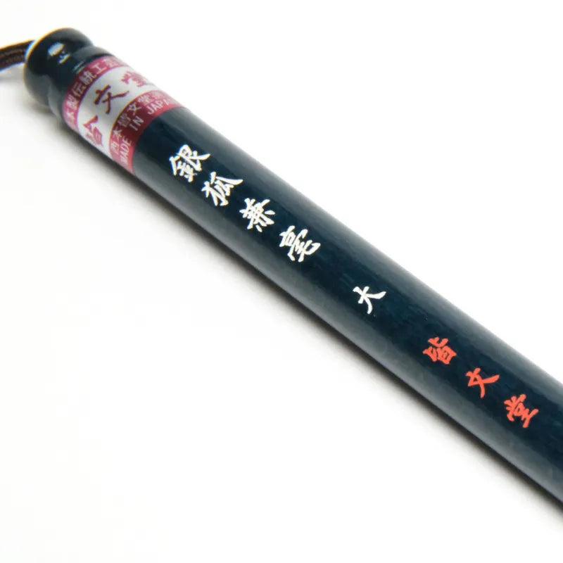 Kumano Silver Fox Calligraphy Brush – Large　【銀狐兼毫　大】