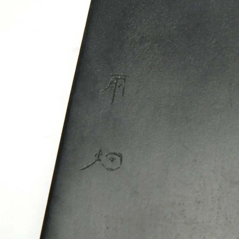Amabata Horyu Inkstone – Double-Sided Rectangular【和硯　甲州銘石雨畑芳龍硯 四五平 双面硯 角】