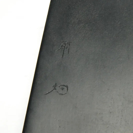 Amabata Horyu Inkstone – Double-Sided Rectangular【和硯　甲州銘石雨畑芳龍硯 四五平 双面硯 角】